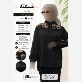 شومیز زنانه کرپ الیزه مشکی دکمهدار با خرجکار نوار قلاببافی و تور سایز 38 تا 60