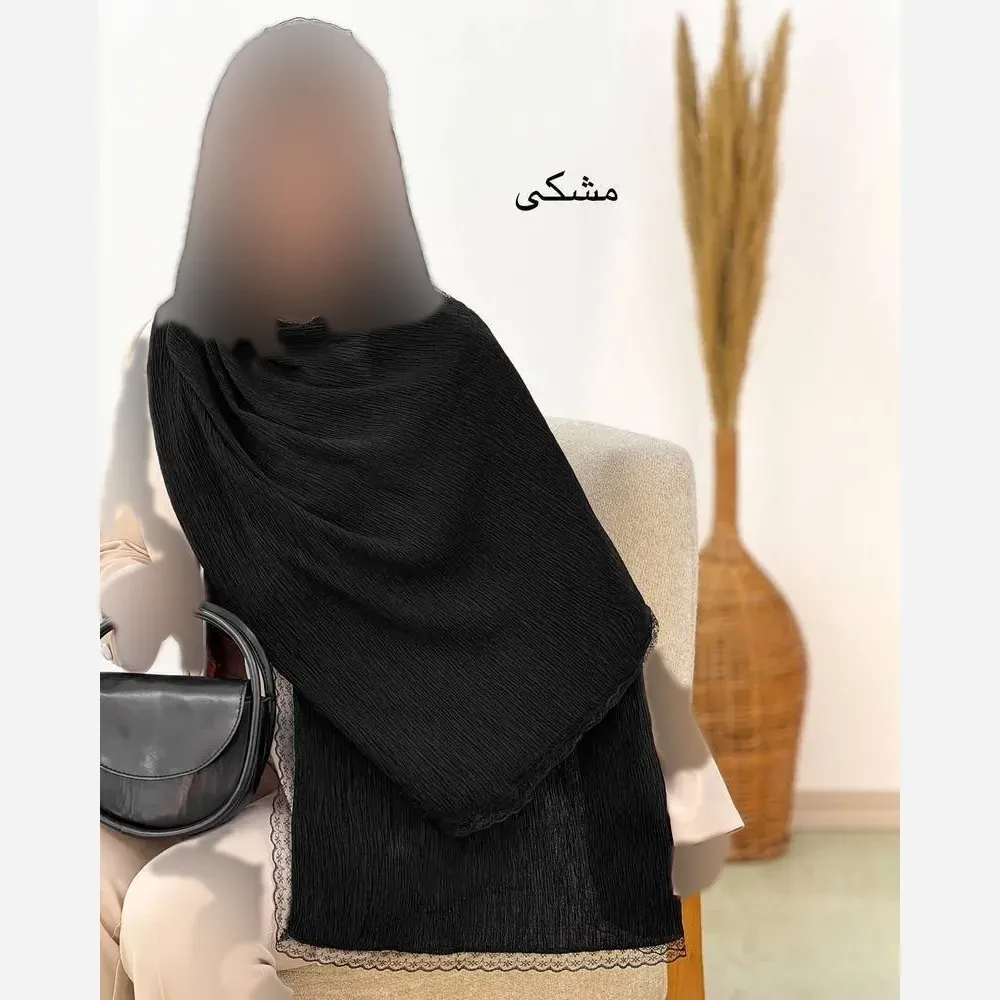 شال پلیسه لبه توری مشکی مجلسی ابعاد 60 در 180 سانتیمتر