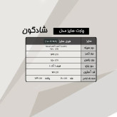 شومیز زنانه مدل شادگون جنس صوفیا فری سایز 38 تا 60 دکمهدار