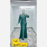 پیراهن ماکسی زنانه جنس کرپ غواصی کش با تزئینات نگین حرارتی و زیپ پشت