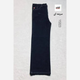 شلوار بگ جین سوپر سایز زنانه برند نیکامد سایز 50 تا 60