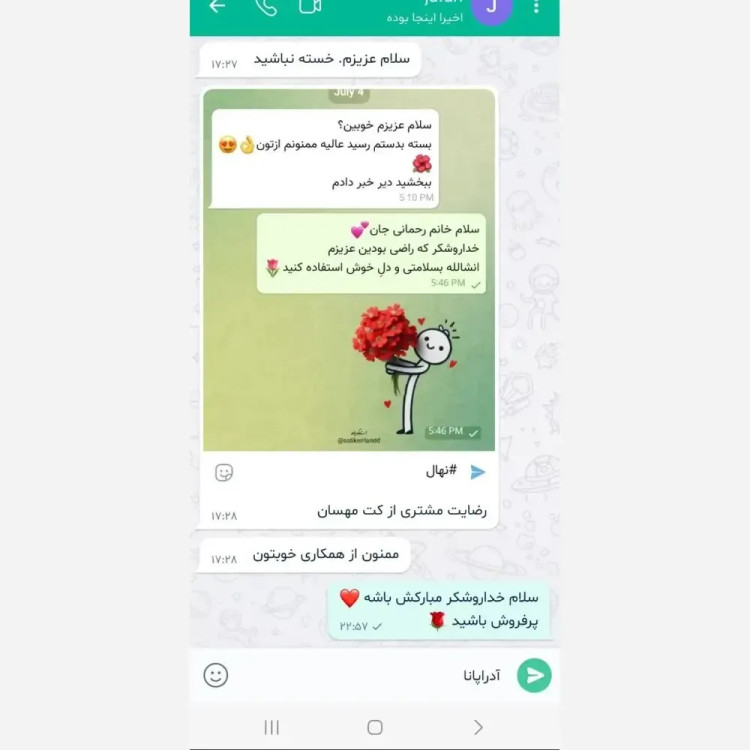 شومیز زنانه مدل ملکا جنس شانتون درجه یک سایز 38 تا 46