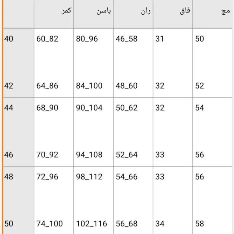 شلوار کتان دمپا زنانه جنس کتان کش اعلا سایز 40 تا 50
