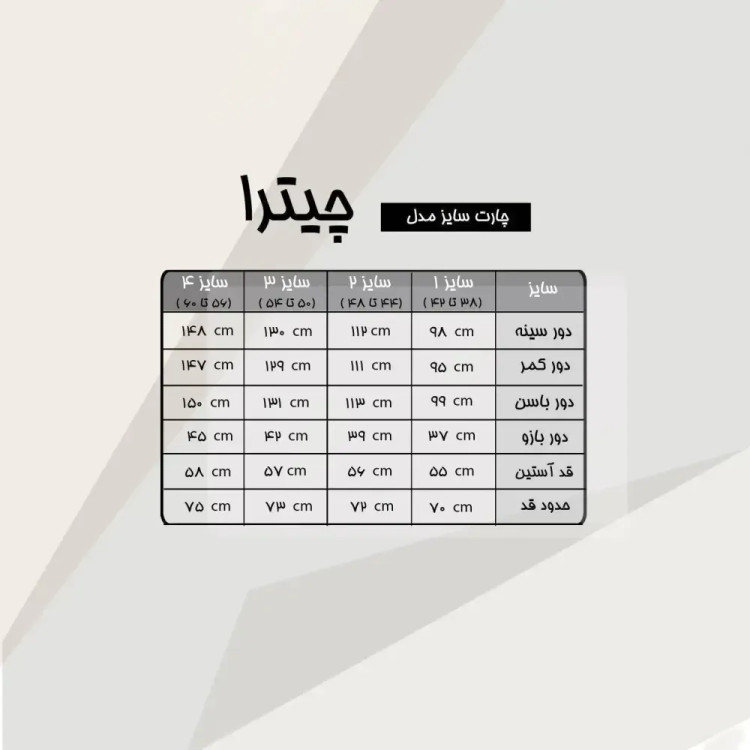 شومیز زنانه مدل چیترا جنس سوپر مازراتی رنگ سفید سایزبندی 38 تا 60