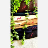 عبای زنانه مروارید دوزی شده جنس الیزه فری سایز مناسب 38 تا 50