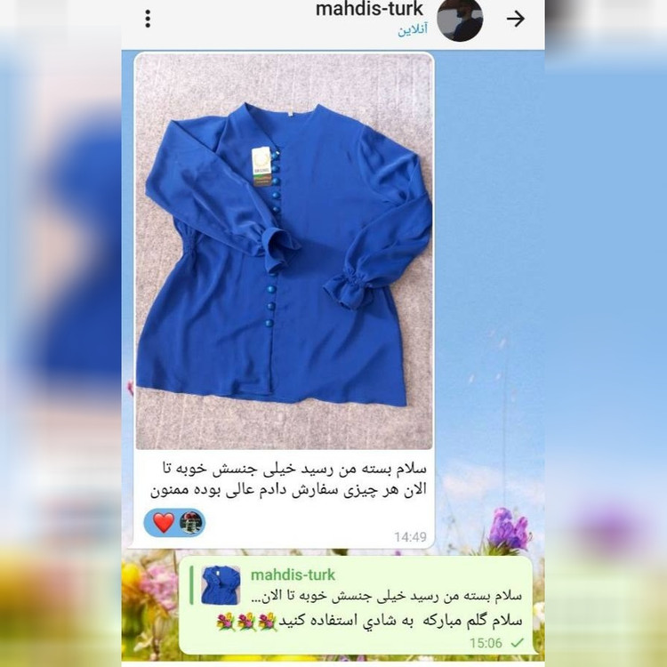 شومیز مجلسی قواره دار مدل نفیس