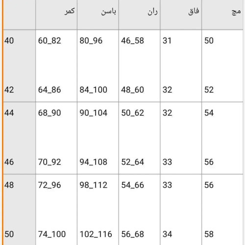 شلوار کتان دمپا زنانه جنس کتان کش اعلا سایز بزرگ