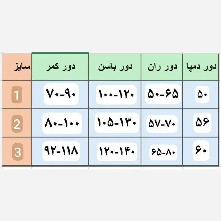 شلوار زنانه لمه مکرومه مشکی قد 100 سایز بزرگ