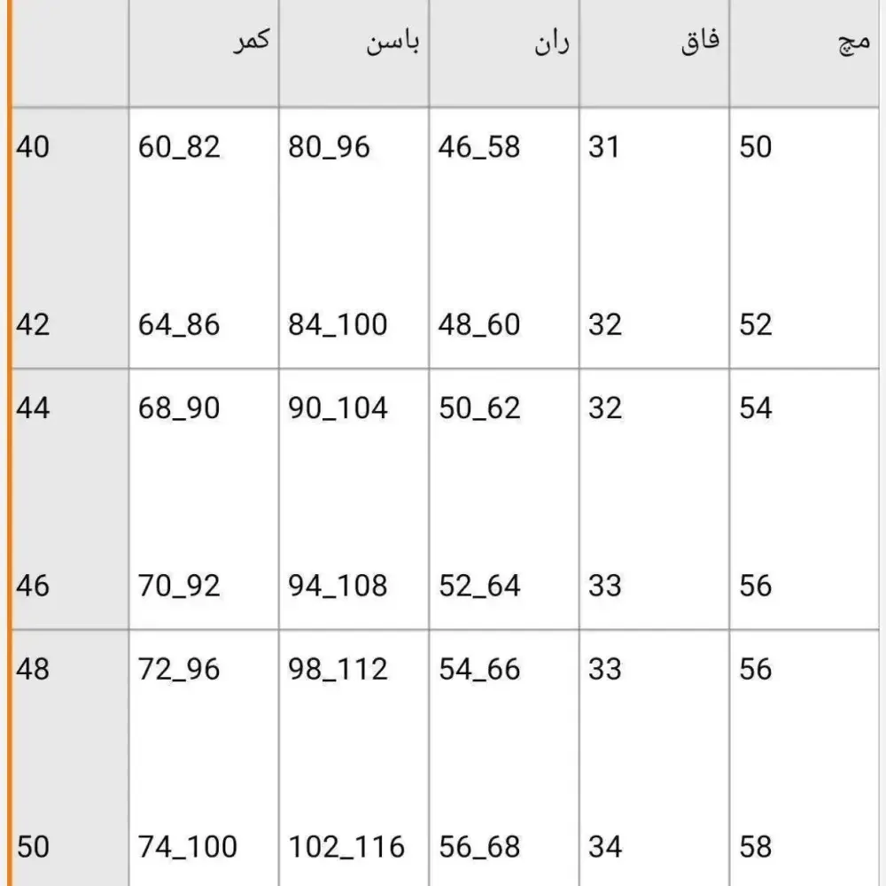 شلوار دمپا کتان کش زنانه جلو دکمه رنگ مشکی و قهوه ای و موکا سایز 40 تا 50