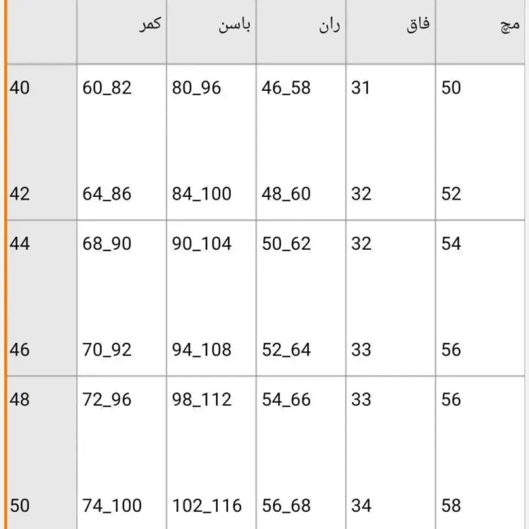 شلوار دمپا کتان کش زنانه جلو دکمه رنگ مشکی و قهوه ای و موکا سایز 40 تا 50