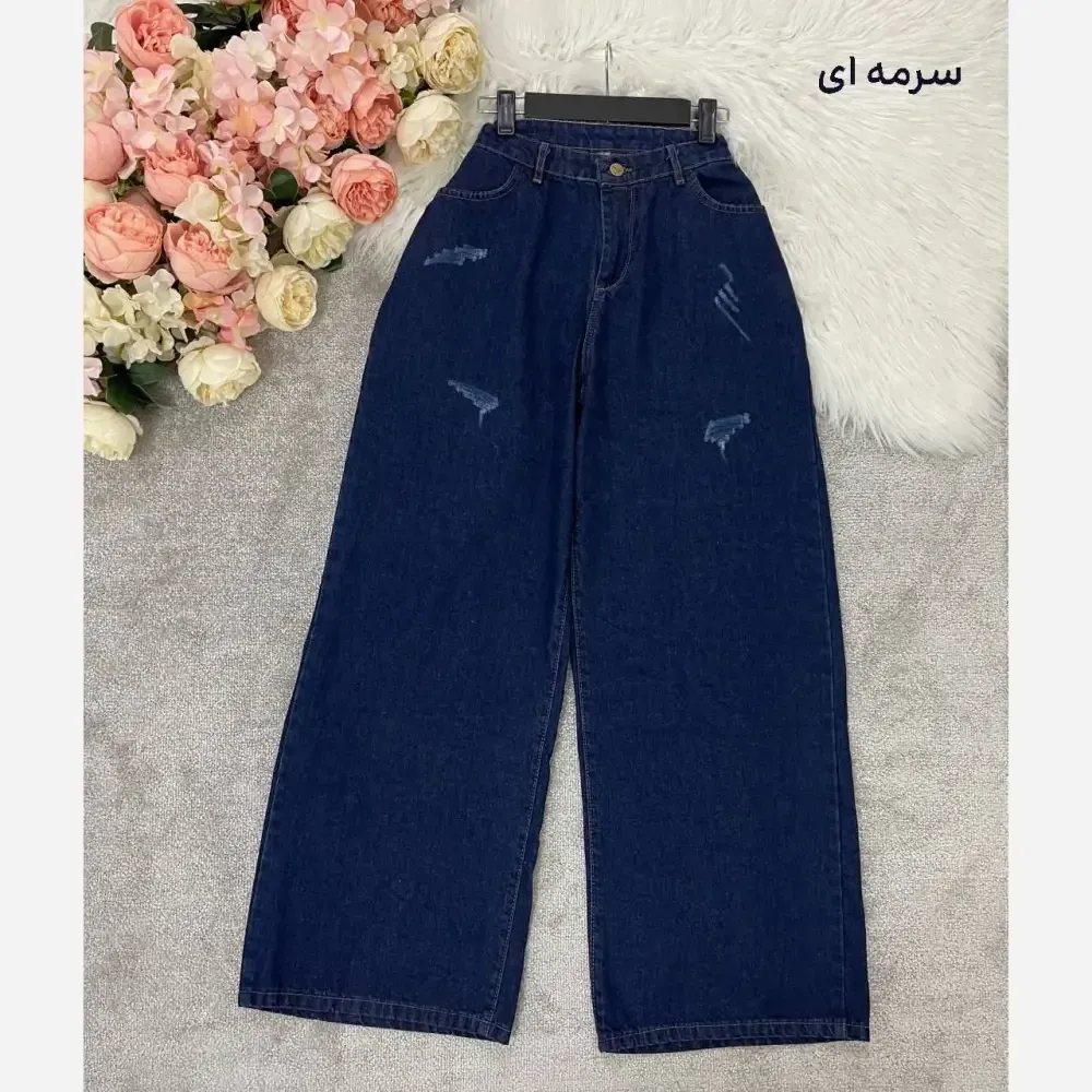 شلوار فول بگ جین زنانه درجه یک سرمه ای سایز 44 و 46