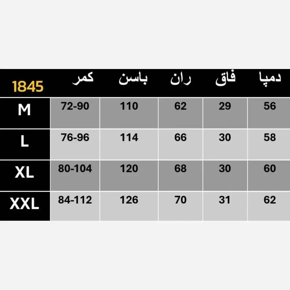شلوار بگ زنانه پارچه مازراتی 330 گرم پشت کش جلو پیلی درجه یک