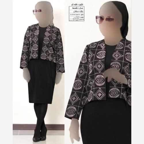 کت و سارافون زنانه مدل شمسا جنس مازراتی و ریون ترک نگین دار سایز بزرگ و معمولی