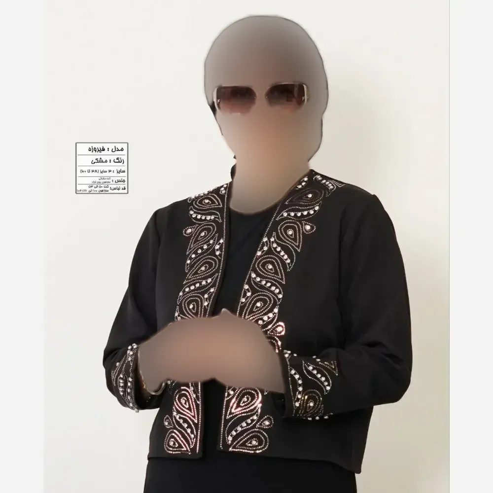 کت و سارافون زنانه مدل فیروزه جنس مازراتی و ریون رنگ مشکی سایز 38 تا 60