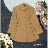شومیز مانتویی زنانه کرسپو نگین دار درجه یک فری سایز