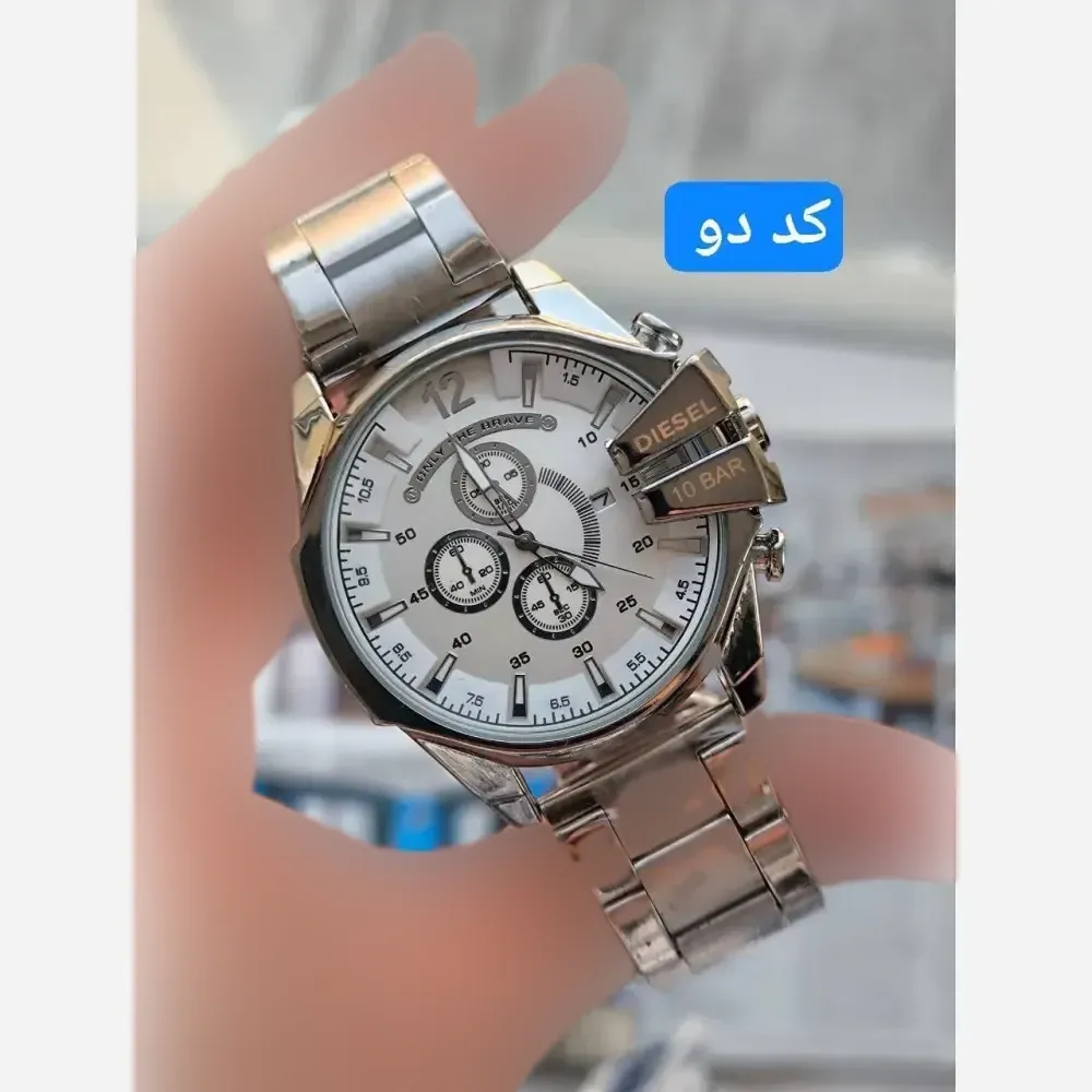 ساعت دیزل مردانه بند استیل تک موتوره طرح سه موتوره با جعبه کادویی
