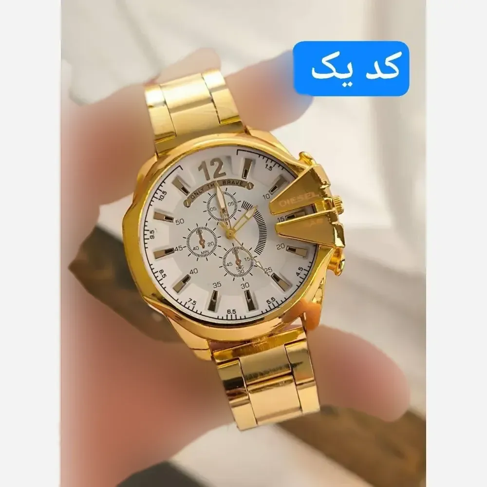 ساعت دیزل مردانه بند استیل تک موتوره طرح سه موتوره با جعبه کادویی