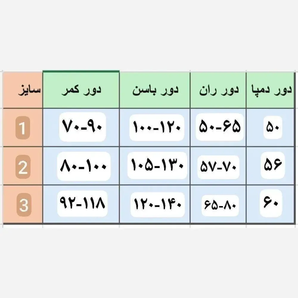 شلوار ریزشی زنانه لمه مکرومه وارداتی رنگ مشکی قد 100
