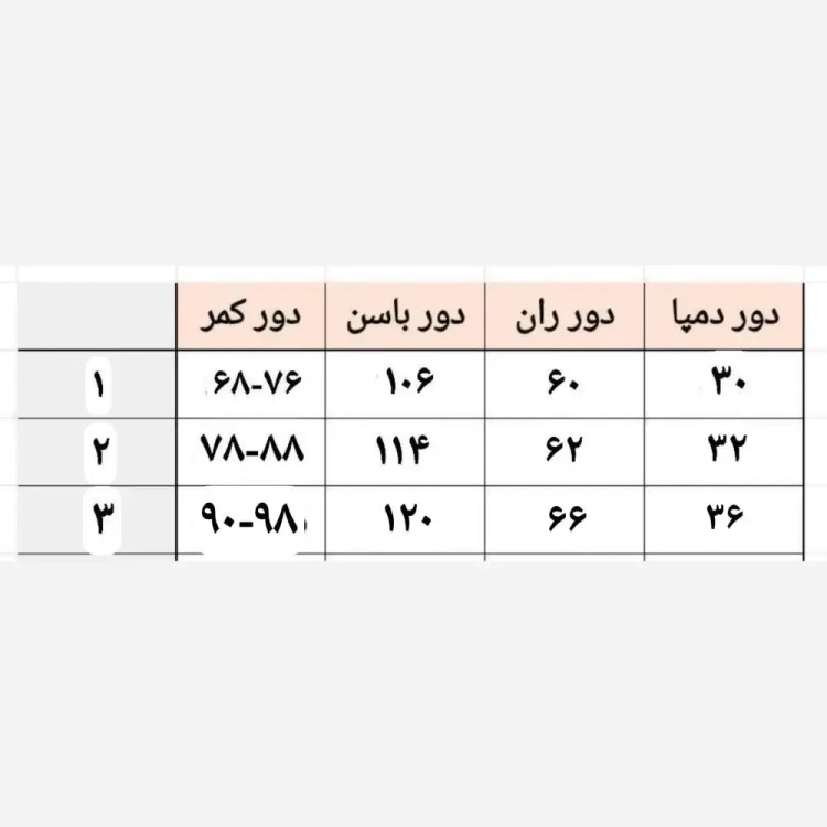 شلوار مام پانتی جین اصلی وارداتی سرمه ای