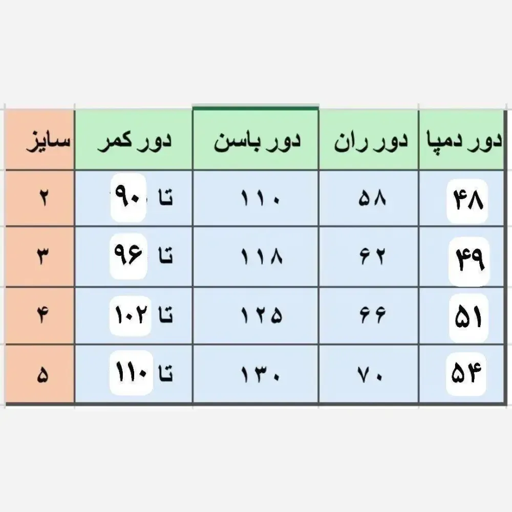 شلوار نیم بگ زنانه جنس مازراتی دبل رنگ مشکی