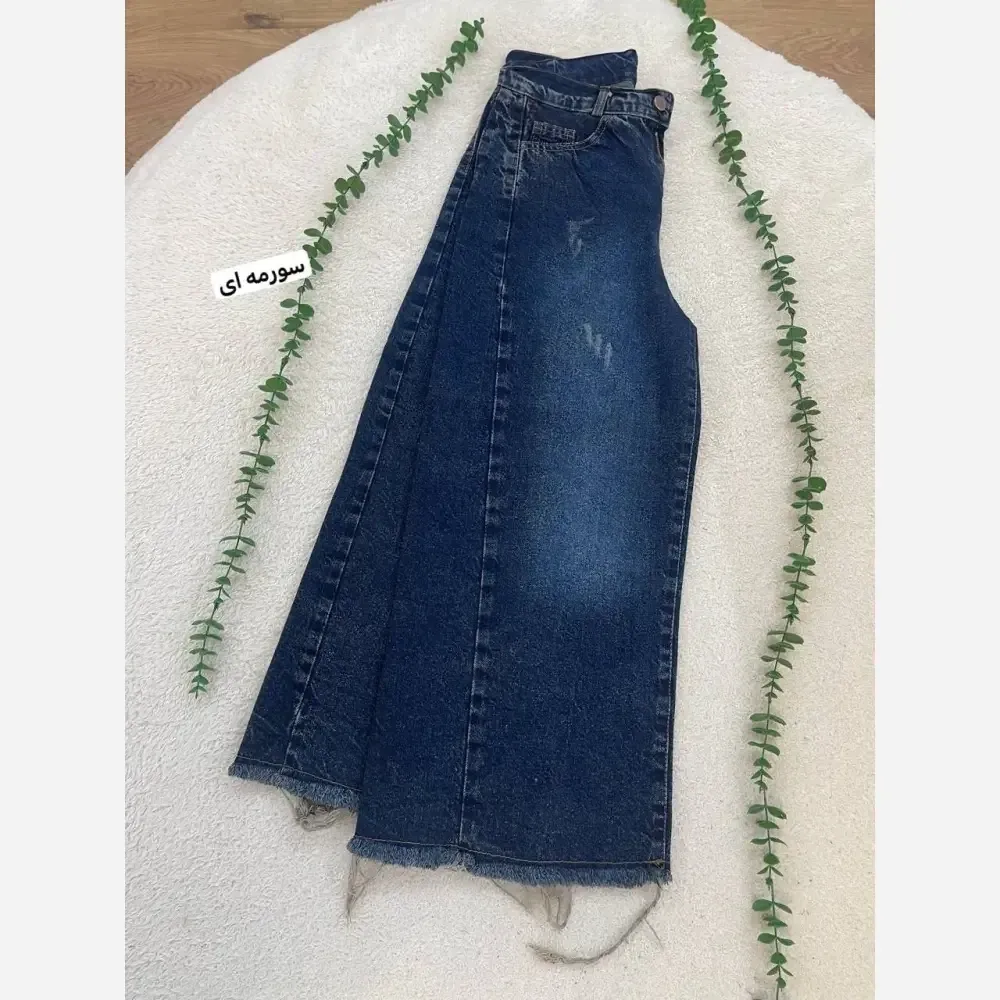 شلوار واید جین ترک زنانه رنگ آبی و سرمه ای
