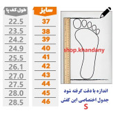 کفش لژدار زنانه مدل کنزو رنگ مشکی رویه چرم صنعتی زیره پیو طبی و سبک