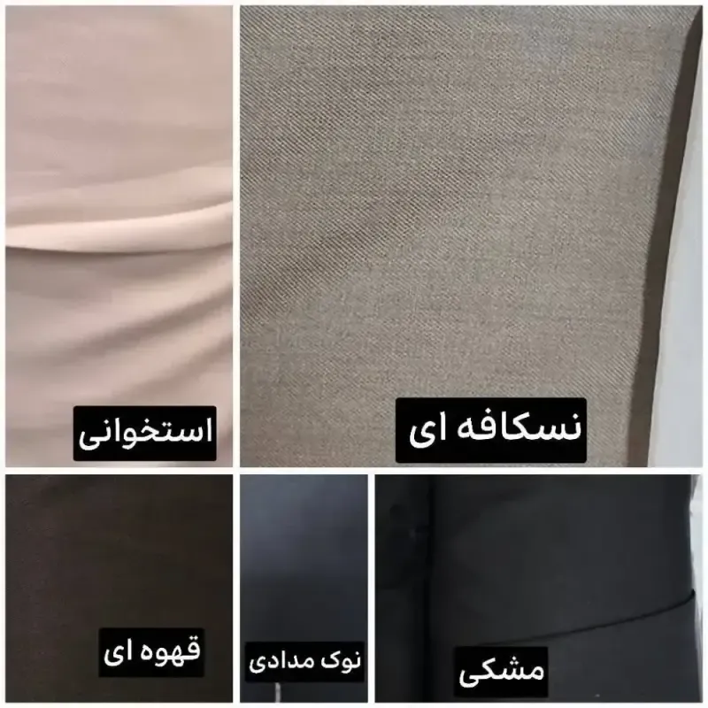 ست مانتو و شلوار پروا جنس بزیاق گرم بالا فری سایز تا 48 رنگ مشکی نسکافه ای استخوانی سورمه ای نوک مدادی