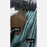 کت و شلوار زنانه مدل السانا جنس مازراتی شلوار بگ سایز 1 و 2 رنگ بندی متنوع