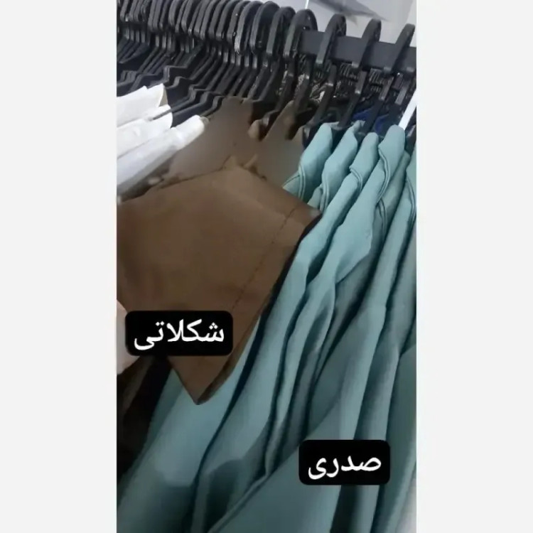 کت و شلوار زنانه مدل السانا جنس مازراتی شلوار بگ سایز 1 و 2 رنگ بندی متنوع