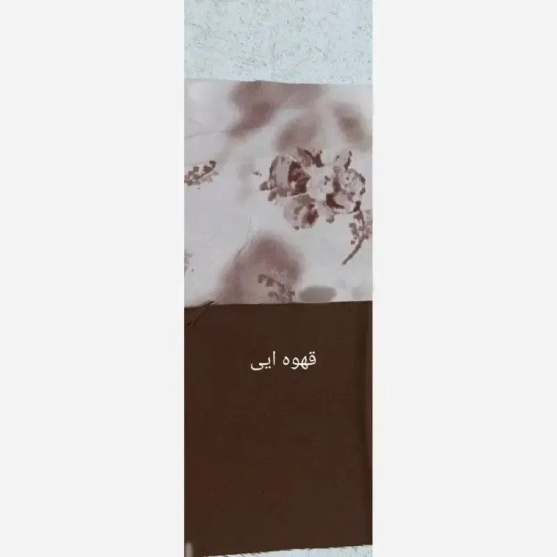 ست شومیز الیزه و دامن مازراتی زنانه مدل نور
