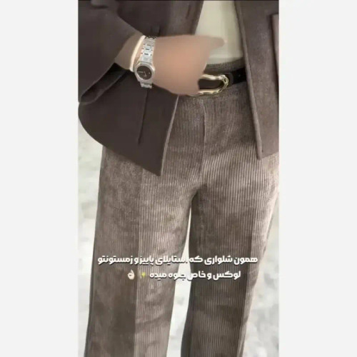 شلوار مخمل شانل اعلا زنانه