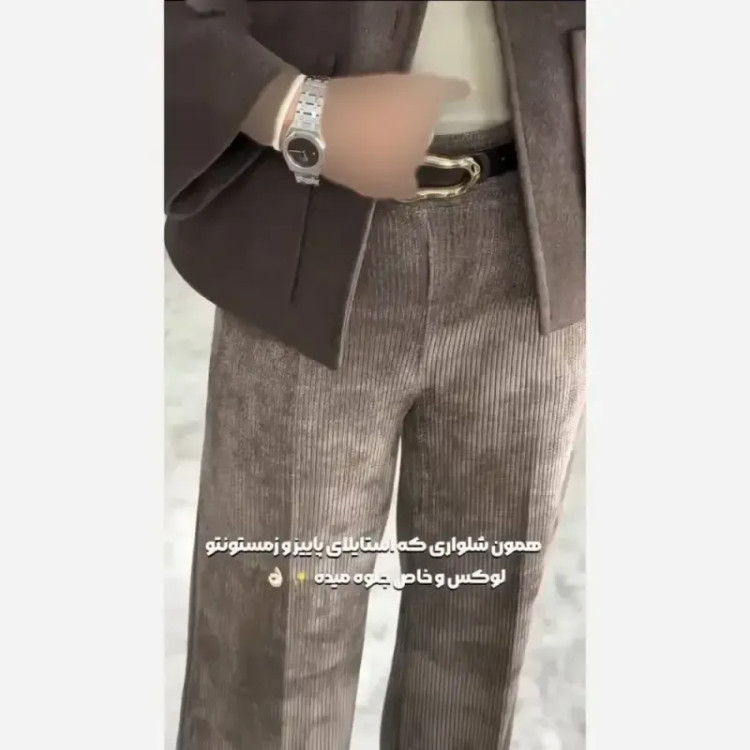 شلوار مخمل شانل اعلا زنانه