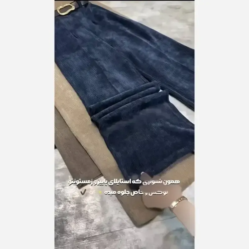 شلوار مخمل شانل اعلا زنانه