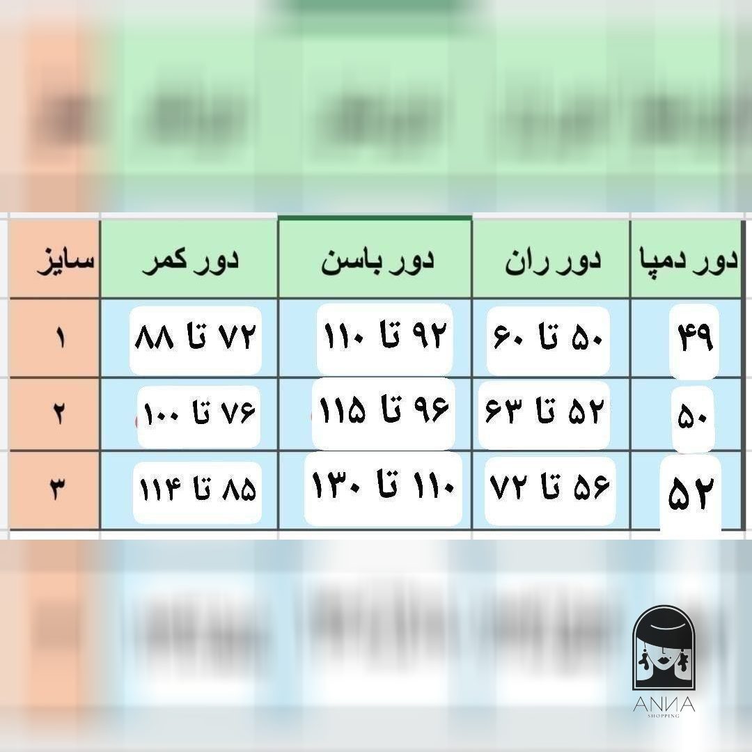 شلوار دمپا زنانه مدل سورن جنس سورن کشی سایز دو