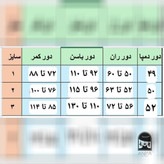 شلوار دمپا زنانه مدل سورن جنس سورن کشی سایز دو