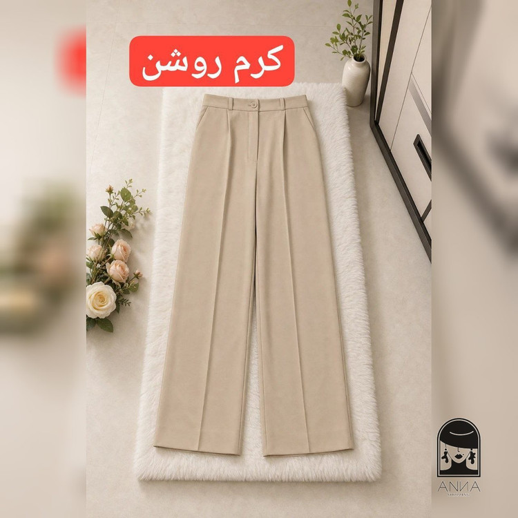 شلوار بگ زنانه جنس مازراتی سایز ۱ تا ۲