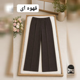 شلوار بگ زنانه جنس مازراتی سایز ۱ تا ۲