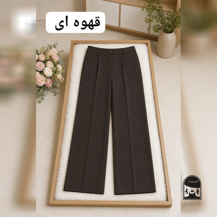 شلوار بگ زنانه جنس مازراتی سایز ۱ تا ۲