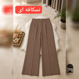 شلوار بگ زنانه جنس مازراتی سایز ۱ تا ۲
