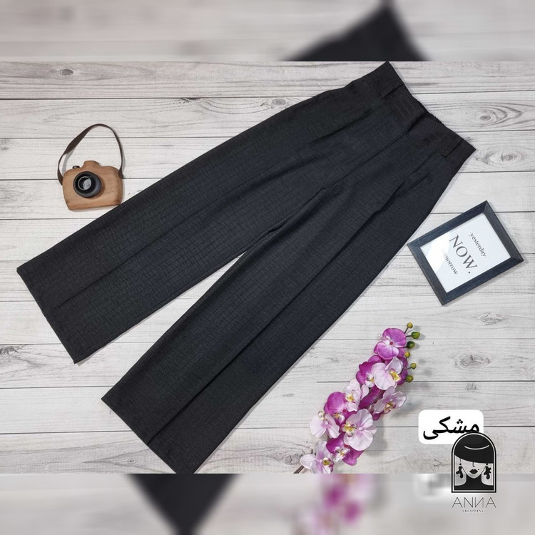 شلوار بگ زنانه مدل صوفیا جنس صوفیا ژاکارد سایز ۱ تا ۲