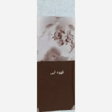 خرید اینترنتی ست شومیز الیزه و دامن مازراتی مدل نور