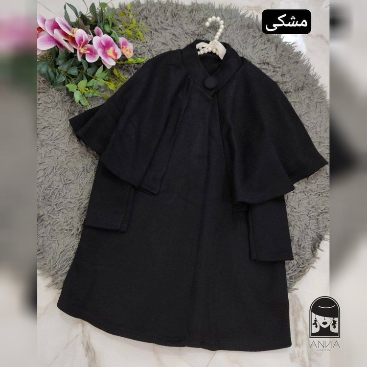 پالتو زنانه مدل شازده جنس بافت فشرده و فری سایز