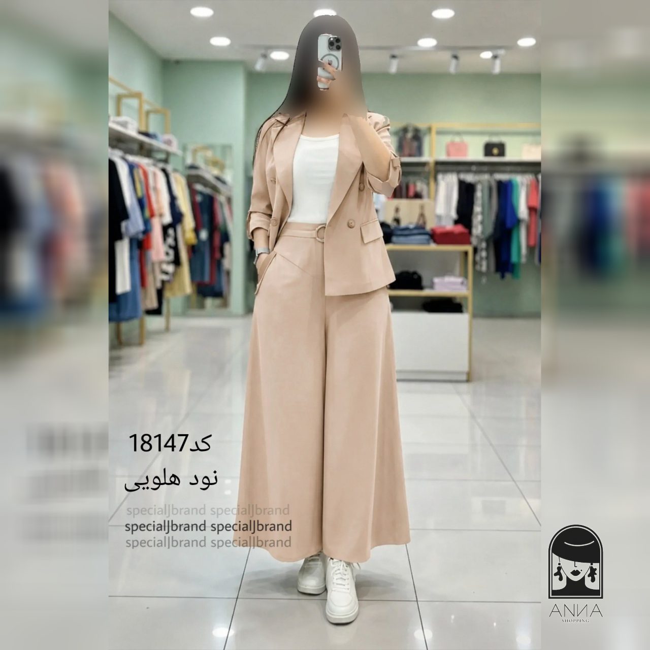 ست کت دامن زنانه مدل شلواری سارا جنس لینن سایز ۱ تا ۲