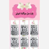 شلوار دمپا گشاد زنانه کتان کش اندونزی کمرکش قد 105
