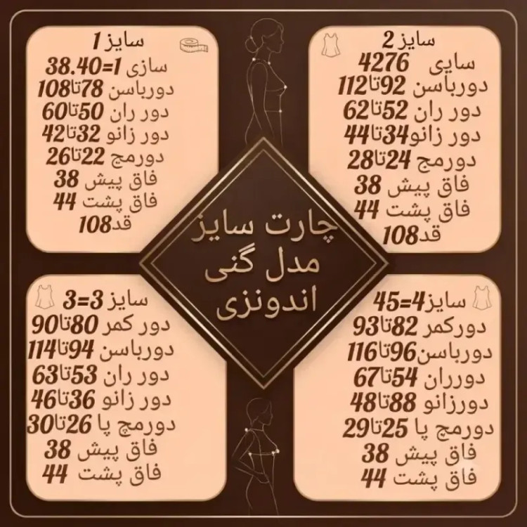 گنی زنانه کتان کش اندونزی زیپ دار رنگی سایز بزرگ