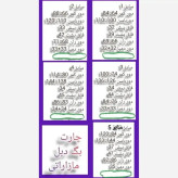 شلوار بگ زنانه دبل مازاراتی پیلی پشت کمر کش رنگ بندی متنوع سایز بزرگ