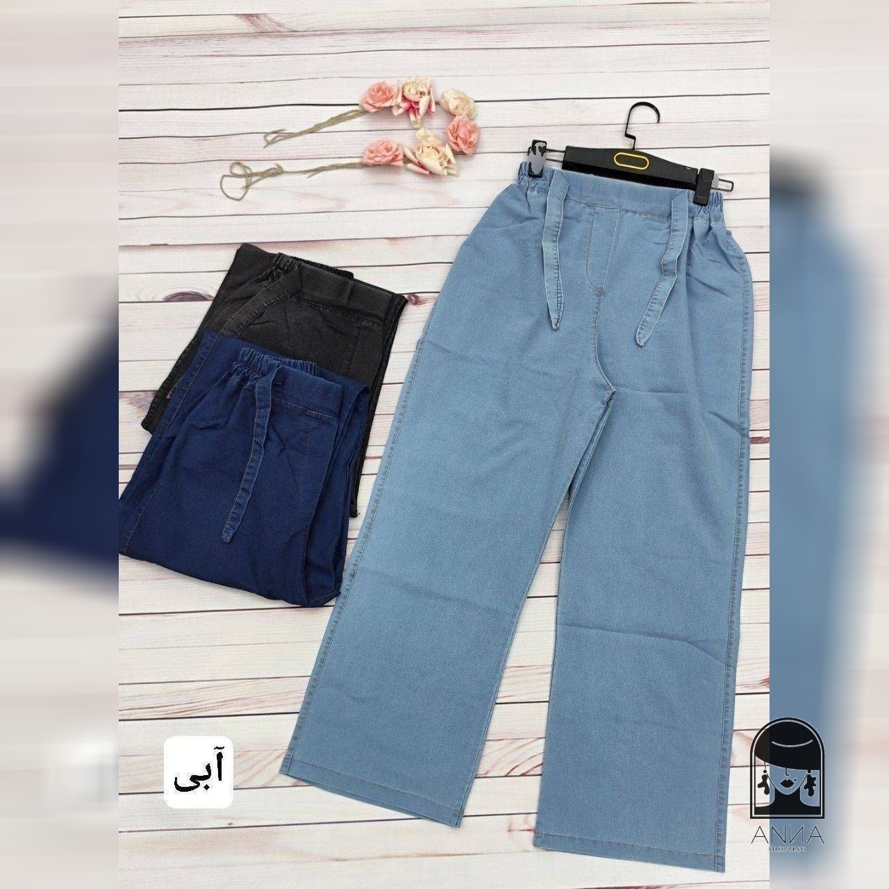 شلوار بگ زنانه مدل کاغذی جنس جین کاغذی اصل و سایز پنج