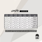 ماکسی زنانه مدل فانوس جنس کرپ دالقیچ سایز ۱ تا ۲