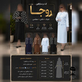 سارافون مدل روجا کت و جنس سوپر مازراتی و آستر سایز ۴ تا ۶