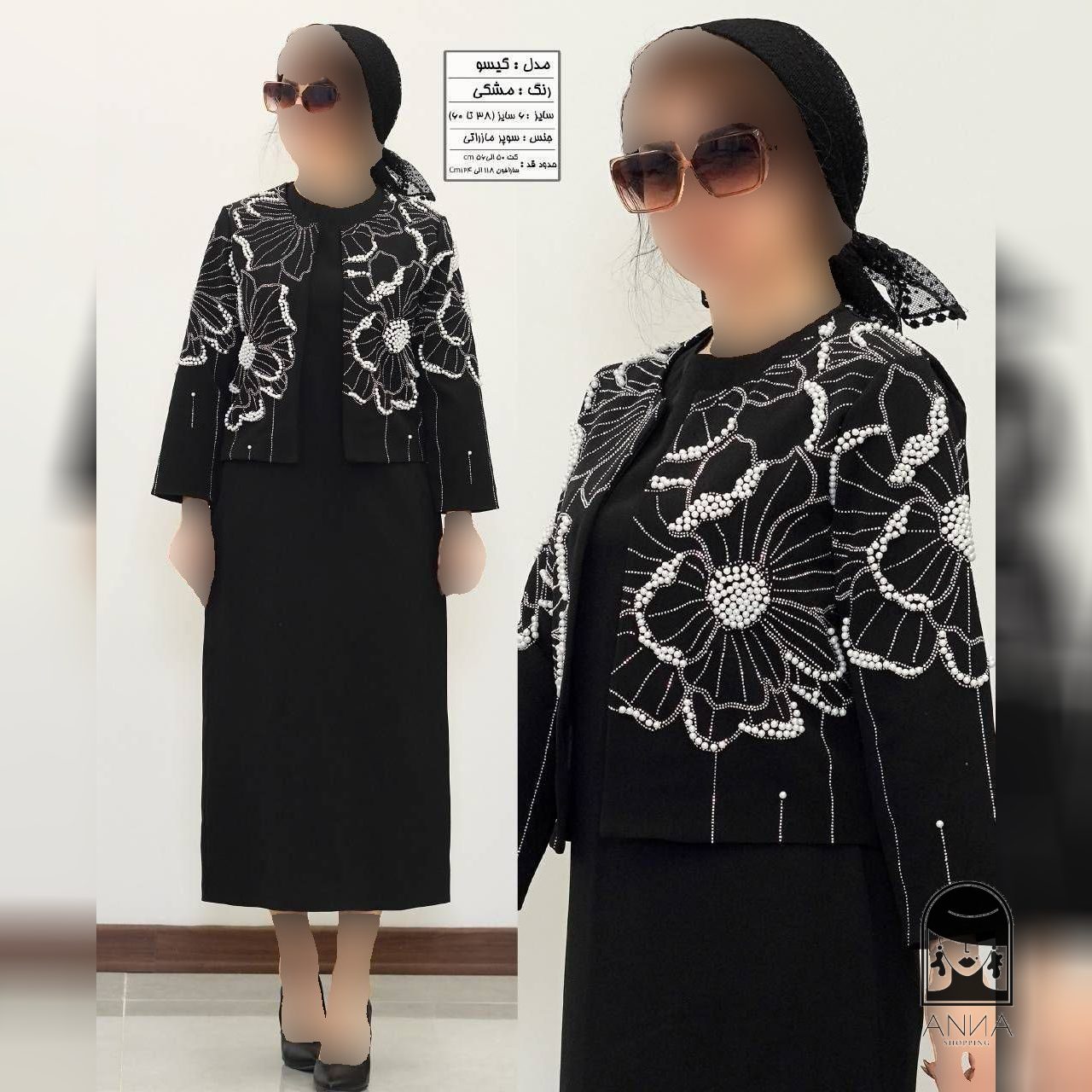 سارافون مدل گیسو کت و نرمال جنس سوپر مازراتی و آستر سایز ۱ تا ۳